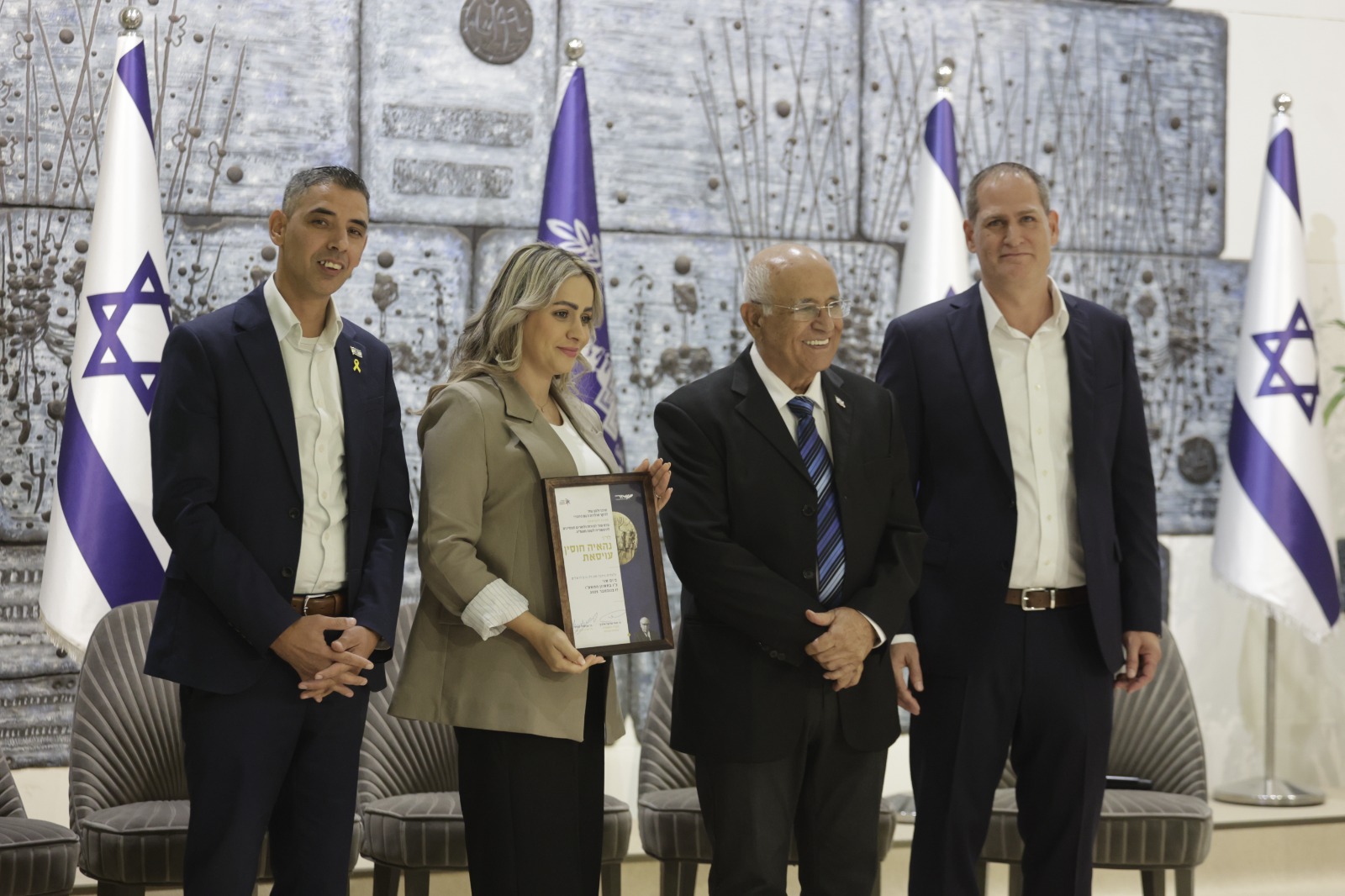 WhatsApp Image 2025-11-23 at 14.34.13