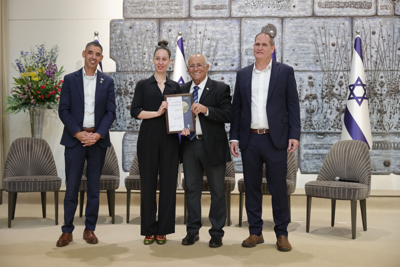 WhatsApp Image 2025-11-23 at 14.34.15