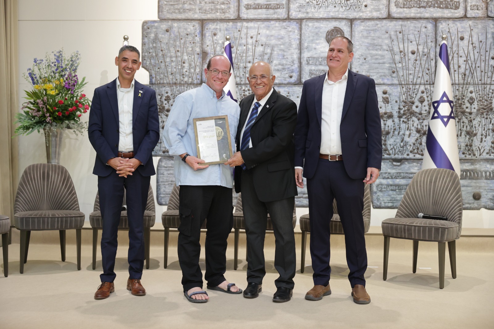 WhatsApp Image 2025-11-23 at 14.34.16