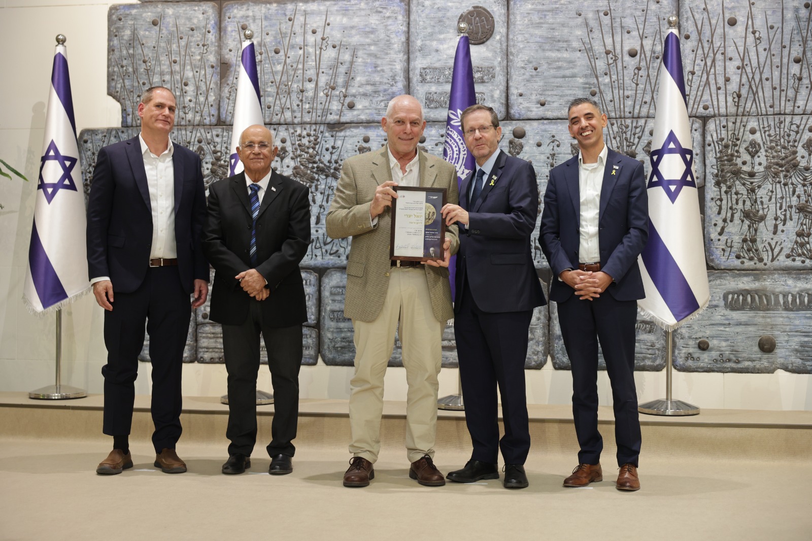 WhatsApp Image 2025-11-23 at 14.34.21