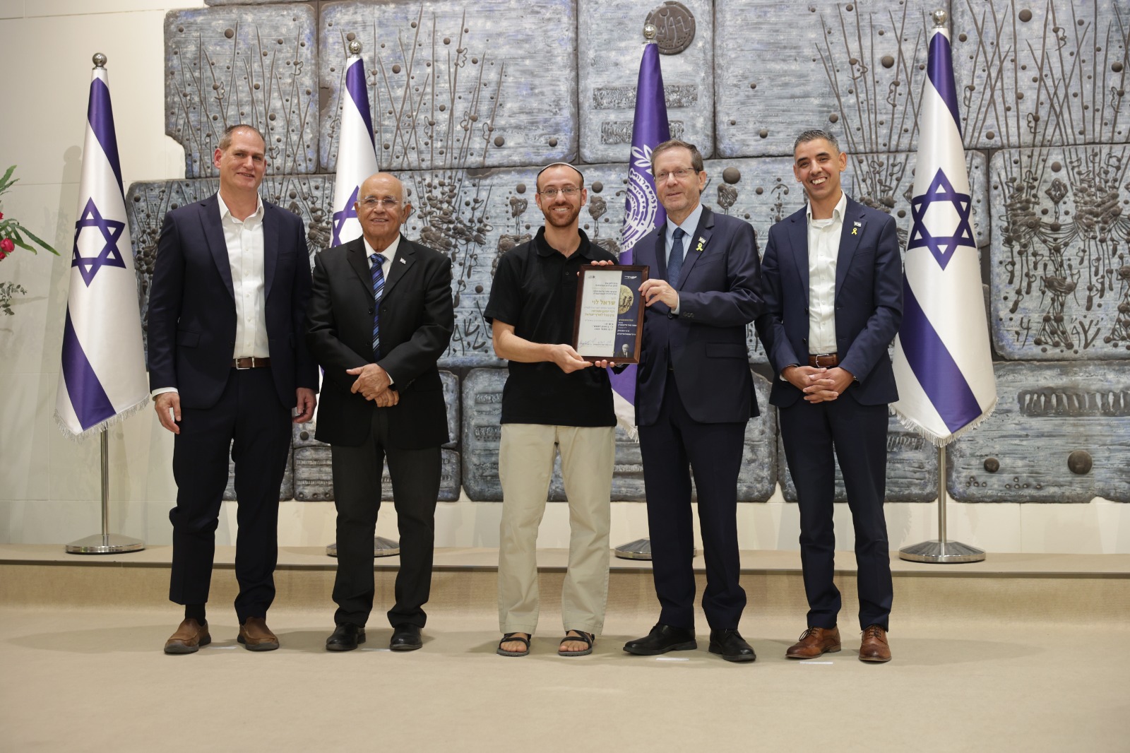 WhatsApp Image 2025-11-23 at 14.34.23